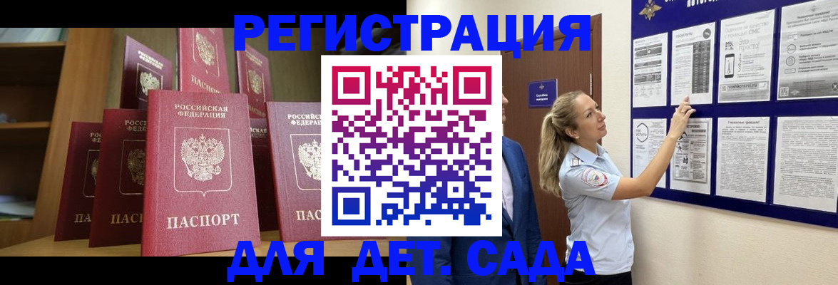пропишу в квартире в Аткарске